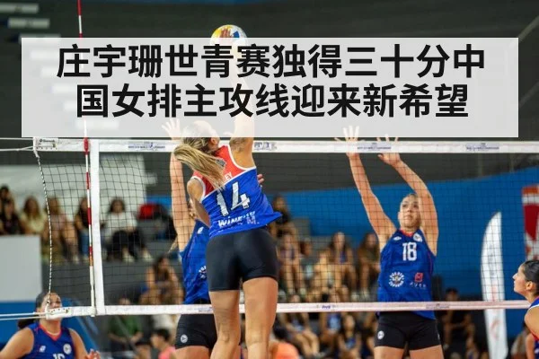 volleyball spike action